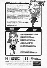 (SC53) [Hougakuya (Touzai, Nanboku)] Agnes-san Oshigoto desu! (TIGER &amp; BUNNY)-(サンクリ53) [方角屋(東西＆南北)] アニエスさんお仕事です！ (TIGER &amp; BUNNY)