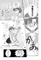 [Anthology] Lunatic Party 3 (Sailor Moon)-[アンソロジー] ルナティックパーティー3 (美少女戦士セーラームーン)