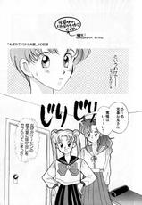 [Anthology] Lunatic Party 2 (Sailor Moon)-[アンソロジー] ルナティックパーティー2 (美少女戦士セーラームーン)