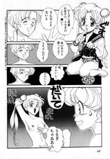 [Anthology] Lunatic Party 2 (Sailor Moon)-[アンソロジー] ルナティックパーティー2 (美少女戦士セーラームーン)