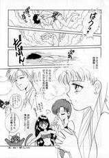 [Anthology] Lunatic Party 1 (Sailor Moon)-[アンソロジー] ルナティックパーティー1 (美少女戦士セーラームーン)