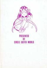 (C47) [CIRCLE OUTER WORLD (Chiba Shuusaku)] MIDGARD 6 (Oh my goddess!)-(C47) [サークルOUTERWORLD (千葉秀作)] MIDGARD 6 (ああっ女神さまっ)