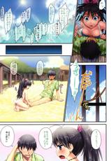 (C79) [ASGO] Trial Vacation (THE iDOLM@STER) [Decensored]-(C79) [ASGO] Trial Vacation (アイドルマスター) [無修正]