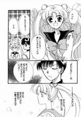 [Anthology] Lunatic Party 7 (Sailor Moon)-[アンソロジー] ルナティックパーティー7 (美少女戦士セーラームーン)