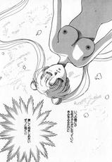 [Anthology] Lunatic Party 7 (Sailor Moon)-[アンソロジー] ルナティックパーティー7 (美少女戦士セーラームーン)