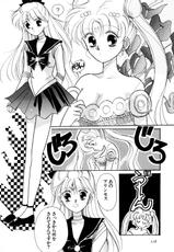 [Anthology] Lunatic Party 4 (Bishoujo Senshi Sailor Moon)-[アンソロジー] ルナティック・パーティー4 (美少女戦士セーラームーン)