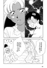 [Anthology] Lunatic Party 5 (Bishoujo Senshi Sailor Moon)-[アンソロジー] ルナティックパーティー5 (美少女戦士セーラームーン)