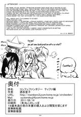 (C80) [Kaientai (Shuten Douji)] CONFU FANTASY: Tifa-hen (Final Fantasy VII) [English]-