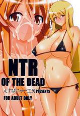 [Espanya Koubou (Espanya)] NTR OF THE DEAD (Gakuen Mokushiroku HIGHSCHOOL OF THE DEAD) [English (JCE)]-