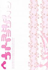 Angelic Pretty (Katekyo Hitman Reborn!)-