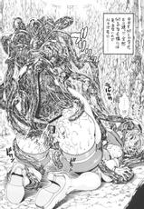 [Sangenshokudou (Chikasato Michiru)] Space Nostalgia 6 (Original)-[三原色堂(近里みちる)] スペースのすたるじあ 6 (オリジナル)