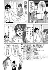 (COMIC1☆04) [K.F.D. (PIero)] Hagawa-san no chichi doninshi (Bakemonogatari)-(COMIC1☆04) [K.F.D. (PIえろ)] 羽川さんの乳同人誌 (化物語)
