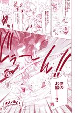 (C72) [OMEGA 2-D (Hibino Tomoki, Shima Seiryuu)] JAJAUMA Scarlet Venus (Katekyoo Hitman REBORN!)-(C72) [OMEGA 2-D (日比野友輝、嶋成龍)] JAJAUMA Scarlet Venus (家庭教師ヒットマンREBORN!)