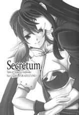 (C80) [Katakuchiiwashi] Secretum (Tales of Vesperia)-(C80) [カタクチイワシ] Secretum (テイルズオブヴェスペリア)