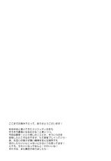 (C80) [Katakuchiiwashi] Secretum (Tales of Vesperia)-(C80) [カタクチイワシ] Secretum (テイルズオブヴェスペリア)