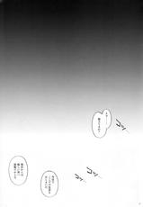 (C79) [CYCLONE (Izumi Kazuya)] F850X2 (Mahou Shoujo Lyrical Nanoha)-(C79) [サイクロン (和泉和也)] F850X2 (魔法少女リリカルなのは)