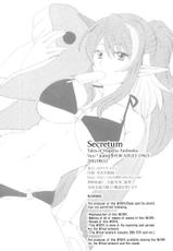 [Katakuchiiwashi] Secretum (Tales of Vesperia) [English] [thetsuuyaku]-