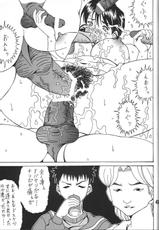 (C80) [RPG COMPANY2] Kokuin 5 (Oh My Goddess!)-(C80) [RPGカンパニー2] 酷淫5 (ああっ女神さまっ)