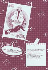 (C72) [OMEGA 2-D (Hibino Tomoki, Shima Seiryuu)] JAJAUMA Scarlet Venus (Katekyoo Hitman REBORN!) [alternative scan]-(C72) [OMEGA 2-D (日比野友輝、嶋成龍)] JAJAUMA Scarlet Venus (家庭教師ヒットマンREBORN!)