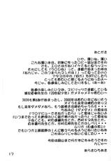 (C56) [PRETTY DOLLS (Araki Hiroaki)] Shiru Hina (Love Hina)-(C56) [PRETTY DOLLS (あらきひろあき)] しるひな (ラブひな)
