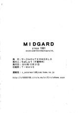 (C79) [CIRCLE OUTER WORLD (Chiba Shuusaku)] Midgard [29] (Ah! Megami-sama/Ah! My Goddess) [Italiano]-(C79) [サークルOUTERWORLD (千葉秀作)] Midgard [29] (ああっ女神さまっ)