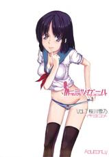 (C79) [Tsukiyo no Yume] Himitsu Girl (Original)-(C79) [ツキヨノユメ] ヒミツガール (オリジナル)