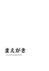 (Kouroumu 7) [Shironegiya] AYA17 (Touhou Project) (CN)-(紅楼夢7) [白ネギ屋] AYA17 (東方) (中訳)