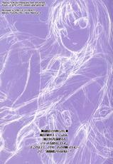 (C80) [Otabe Dynamites (Otabe Sakura)] Mahou Fuzoku Deli heal Magica 3 (Puella Magi Madoka Magica) [French]-(C80) [おたべ★ダイナマイツ (おたべさくら)] 魔法風俗デリヘル★マギカ 3 (魔法少女まどか☆マギカ) [フランス翻訳]