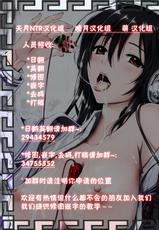 (C80) [Bitch Bokujou] To Love-hi Plus! (To Love-Ru Darkness)(chinese)-(C80) [Bitch牧場] ToLOVEひっ !ぷらす! (ToLOVEる)(中国翻訳)
