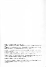 (C79) [Nagomiyasan (Suzuki Nago)] PURE RAPE (Boku wa Tomodachi ga Sukunai)-(C79) [なごみやさん (鈴木和)] PURE RAPE (僕は友達が少ない)
