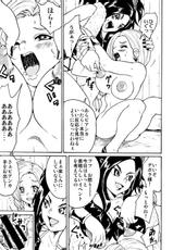 (C78) [Misaki Megamix (Misaki Tou)] Tenkuu no Harayome (Dragon Quest V)-(C78) [MISAKIX MEGAMIX (ミサキ糖)] 天空の孕嫁 (ドラゴンクエスト V)