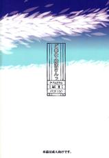 [Studio Wallaby (Kura Oh)] Gohoushi Ayanami-san (Neon Genesis Evangelion) [English] =LWB=-(C80) [スタジオ・ワラビー (蔵王)] ご奉仕・綾波さんっ (新世紀エヴァンゲリオン) [英訳]