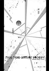 (C80) [Kaishaku] homuhomu madness returns (Puella Magi Madoka☆Magica) [Chinese]-(C80) (同人誌) [介錯] homuhomu madness returns (魔法少女まどか☆マギカ) [工口神社漢化]