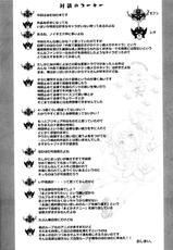 (C80) [Kaishaku] homuhomu madness returns (Puella Magi Madoka☆Magica) [Chinese]-(C80) (同人誌) [介錯] homuhomu madness returns (魔法少女まどか☆マギカ) [工口神社漢化]