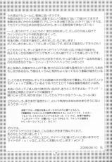 (Tsuki no Utage 2) [RUMP (Bon)] Eringe San | Eirin Play 3 (Touhou Project) [English] [Kamikakushi]-(月の宴2) [RUMP (凡)] 永鈴戯 参 (東方Project) [英訳]