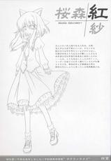 [Silver Bullet] Sakura Fubuki ~Sennen no Koi wo Shimashita~ Yoyaku Tokuten Genga-shuu-[Silver Bullet] 桜吹雪～千年の恋をしました～ 予約特典 原画集