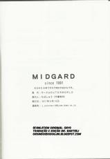 (C80) [CIRCLE OUTER WORLD (Chiba Shuusaku)] MIDGARD (2011/8/14) (Ah! Megami-sama) [Portuguese-BR]-(C80) [サークルOUTERWORLD (千葉秀作)] MIDGARD (2011/8/14) (ああっ女神さまっ) [ポルトガル翻訳]