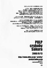[Pretty Dolls] PULP crybaby Sakura (Street Fighter)-