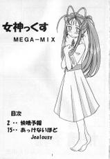 (C64) [MEGA ANT (Berlin Moegi)] MEGA-MIX (Oh My Goddess!)-(C64) [メガアント (べるりん萌葱)] 女神っくす (ああっ女神さまっ)