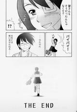 [Nagisa no Youko (Shiraishi Nagisa)] Ai no Abiru Densetsu (Sayonara Zetsubou Sensei)-[渚のヨーコ (白石なぎさ)] 愛のあびる伝説 (さよなら絶望先生)