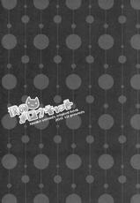 (C80) [Liz] Boku no Mellow Cat (Original)-(C80) [Liz] 僕のメロウキャット (オリジナル)