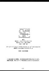 (SC51) [RED CROWN (Ishigami Kazui)] SE sesiria to ettinakoto sitai!!! (Infinite Stratos) [Spanish]-(サンクリ51) [RED CROWN (石神一威)] SE セシリアとえっちな事したい!!! (インフィニット・ストラトス) [スペイン翻訳]