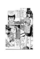 マラカッツオNo3 by コボラ・カンパニー-
