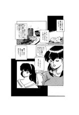 マラカッツオNo3 by コボラ・カンパニー-