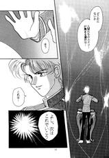 (C42) [Ringodou] Usagi-chan Namahonban Ippatsu Shobu (Sailor Moon)-(C42) [林檎堂] うさぎちゃん生本番一発勝負 (美少女戦士セーラームーン)