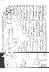 (C42) [Ringodou] Usagi-chan Namahonban Ippatsu Shobu (Sailor Moon)-(C42) [林檎堂] うさぎちゃん生本番一発勝負 (美少女戦士セーラームーン)