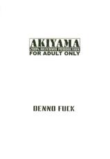 [Akiyama Production (Mikazuki Shiko)] Denno Fuck - Shousa Houkai(Ghost in the Shell)(korean)(Bigking)-[アキヤマ興業(三日月四幸)] DENNO FUCK - 少佐崩潰 (攻殻機動隊)(korean)(Bigking)