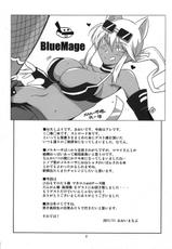 (Puniket 24) [BlueMage (Aoi Manabu)] PON! (Kurazushi)-(ぷにケット24) [BlueMage(あおいまなぶ)] PON！ (くら寿司)