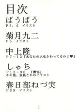 (CR21) [Ekitai no Tomosha (Various)] Ekitai Death Metal (Cutey Honey F)-(Cレヴォ21) [液体の友社 (よろず)] 液体デスメタル (キューティーハニーF)