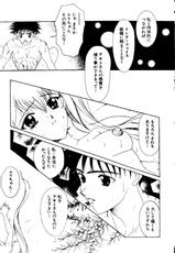 [doujinshi anthology] Getten Plus (Mamotte Shugogetten, Nadesico, Bubblegum Crisis Tokyo 2040, Neoranga, Slayers)-